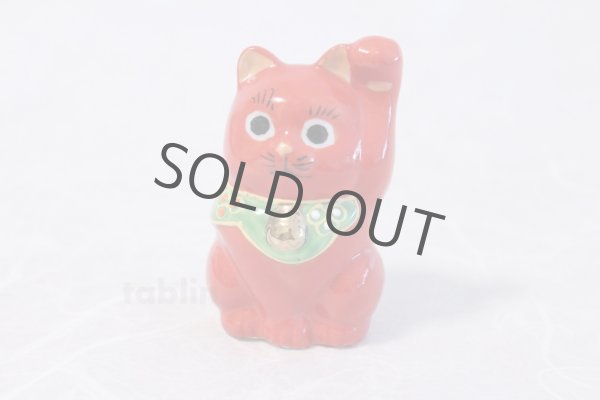 Photo2: Japanese Lucky Cat Kutani yaki ware Porcelain Maneki Neko Red 2 go pair (2)