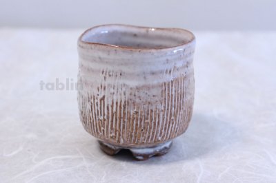 Photo1: Hagi yaki ware Japanese tea cup pottery fushime yunomi Keizo Takeshita