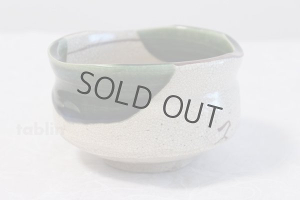 Photo4: Mino yaki ware Japanese tea bowl Oribe Naruoki chawan Matcha Green Tea (4)