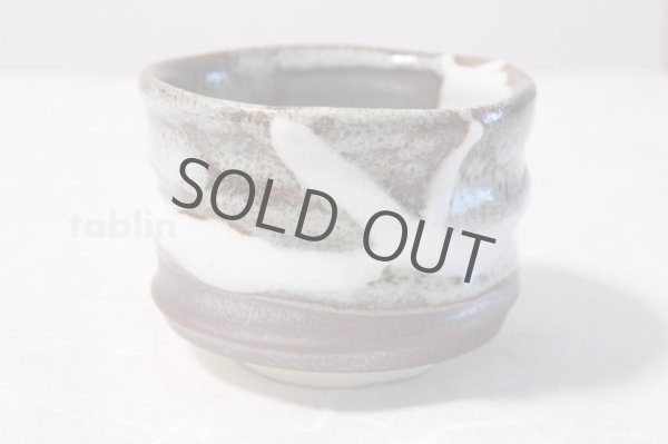 Photo3: Mino yaki ware Japanese tea bowl Shinshun hime chawan Matcha Green Tea (3)