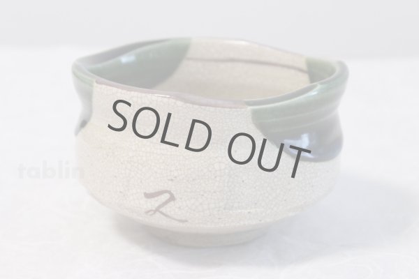 Photo5: Mino yaki ware Japanese tea bowl Oribe Naruoki chawan Matcha Green Tea (5)