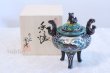 Photo1: Kutani Porcelain Japanese incense burner Waritori Karakusa M3 H15cm (1)