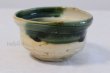 Photo5: Mino yaki ware Japanese tea bowl Oribe utiume chawan Matcha Green Tea (5)