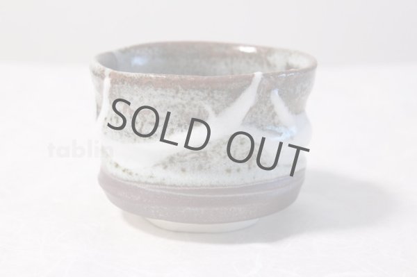 Photo2: Mino yaki ware Japanese tea bowl Shinshun hime chawan Matcha Green Tea (2)