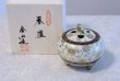Photo1: Kutani yaki ware Japanese incense burner Shirotibu kiku karakusa H 9cm (1)