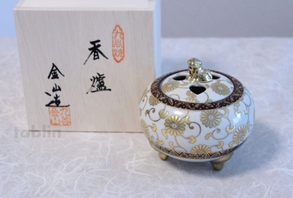 Photo1: Kutani yaki ware Japanese incense burner Shirotibu kiku karakusa H 9cm (1)