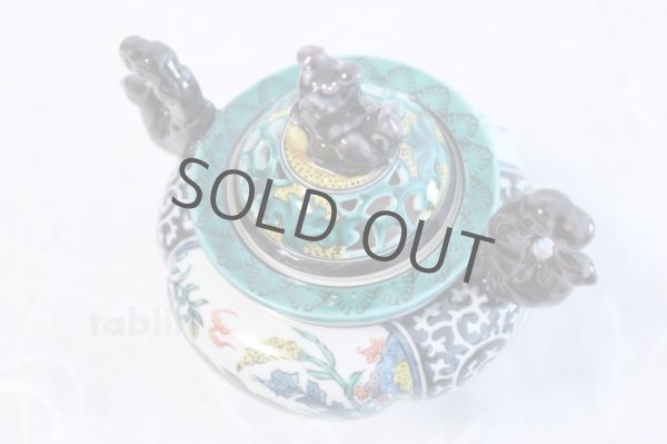 Photo5: Kutani Porcelain Japanese incense burner Waritori Karakusa M3 H15cm (5)