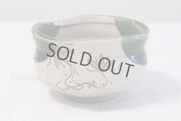 Photo2: Mino yaki ware Japanese tea bowl Oribe Naruoki chawan Matcha Green Tea (2)