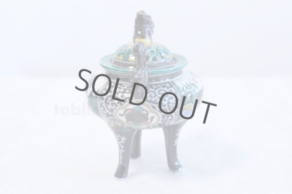 Photo3: Kutani Porcelain Japanese incense burner Waritori Karakusa M3 H15cm (3)