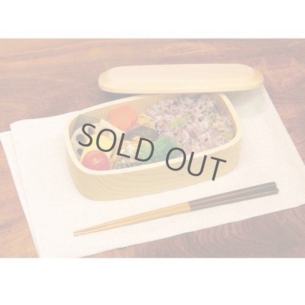 Photo1: Japanese Bento Lunch Box Serving Plate tray Natural white wood kadomaru (1)