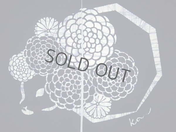 Photo2: Kyoto Noren SB Japanese batik door curtain navy-blue chrysanthemum 85 x 45 cm (2)