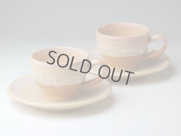 Photo1: Hagi ware Japanese pottery mug coffee cup shizuku & saucer 210ml set of 2 (1)