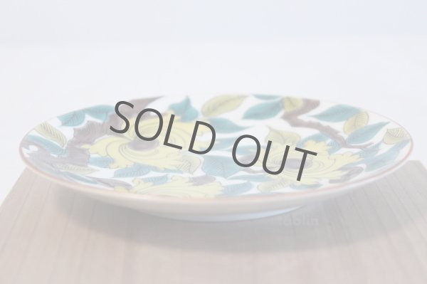 Photo3: Kutani yaki ware Aote Botan Seiko Kiln Japanese plate (3)