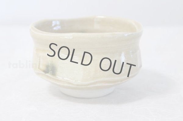 Photo4: Mino yaki ware Japanese tea bowl Kiseto Naruoki chawan Matcha Green Tea (4)