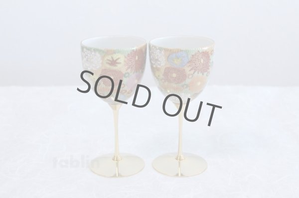 Photo2: Kutani yaki ware Japanese sake Wine cup Hanazume (set of 2) (2)