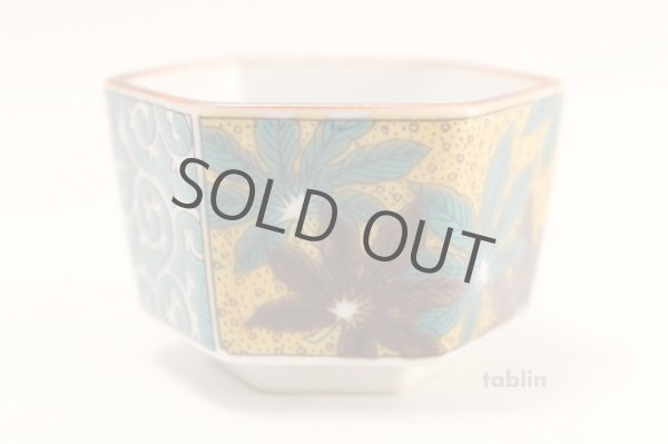 Photo4: Kutani ware Kumisakazuki High Quality Japanese Sake cup (set of 6) (4)