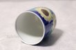 Photo5: Kutani yaki ware Yunomi sunflower Japanese tea,sake cup 220ml (5)