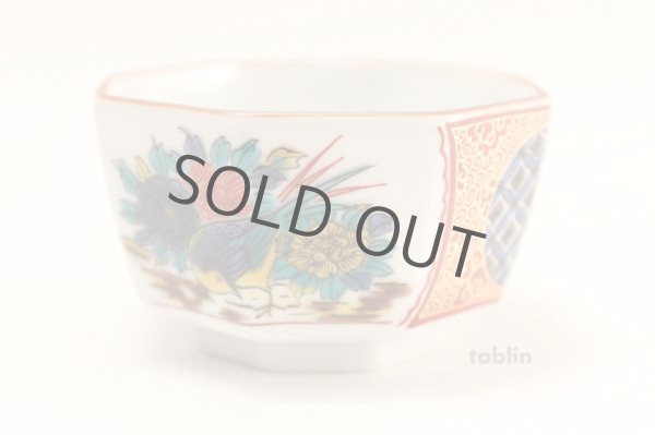 Photo3: Kutani ware Kumisakazuki High Quality Japanese Sake cup (set of 6) (3)