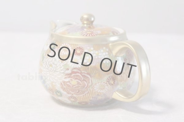 Photo2: Kutani Porcelain a3 Japanese tea pot 400ml gold hanazume (2)