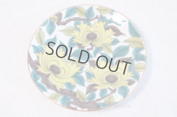 Photo2: Kutani yaki ware Aote Botan Seiko Kiln Japanese plate (2)