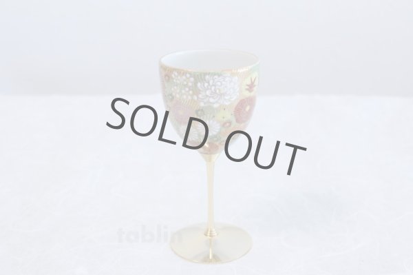 Photo3: Kutani yaki ware Japanese sake Wine cup Hanazume (set of 2) (3)