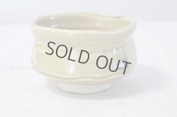 Photo3: Mino yaki ware Japanese tea bowl Kiseto Naruoki chawan Matcha Green Tea (3)