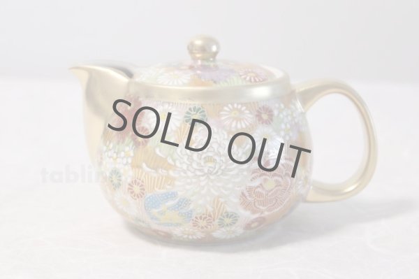 Photo1: Kutani Porcelain a3 Japanese tea pot 400ml gold hanazume (1)