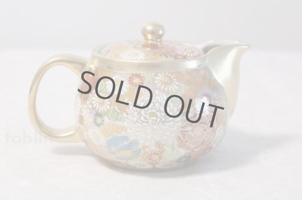 Photo4: Kutani Porcelain a3 Japanese tea pot 400ml gold hanazume (4)