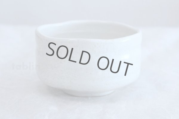 Photo2: Mino ware Japanese pottery matcha chawan tea bowl toga kobiki shiro (2)
