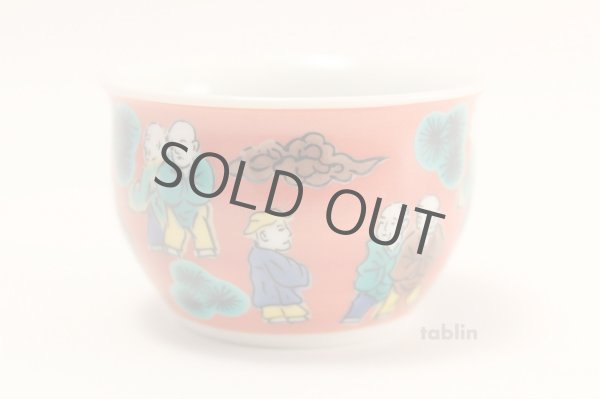 Photo2: Kutani ware Kumisakazuki High Quality Japanese Sake cup (set of 6) (2)