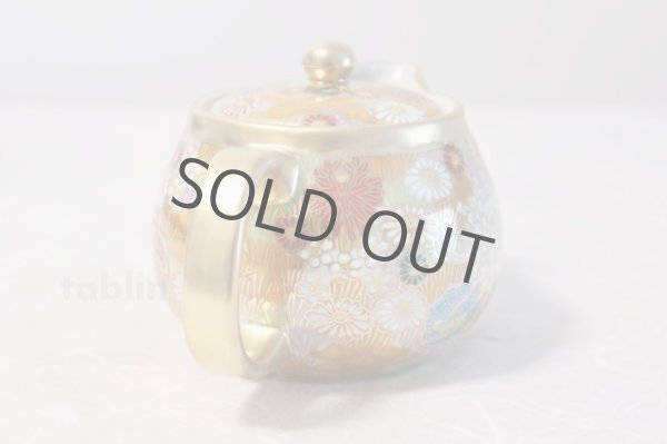 Photo3: Kutani Porcelain a3 Japanese tea pot 400ml gold hanazume (3)