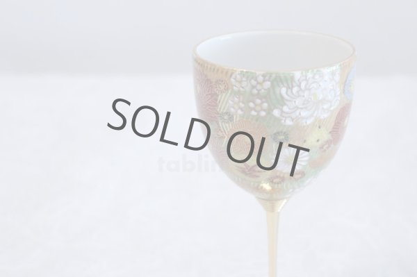 Photo4: Kutani yaki ware Japanese sake Wine cup Hanazume (set of 2) (4)