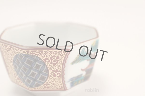 Photo5: Kutani ware Kumisakazuki High Quality Japanese Sake cup (set of 6) (5)