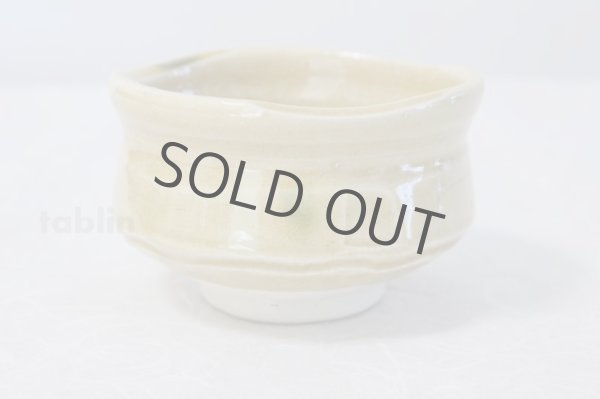 Photo2: Mino yaki ware Japanese tea bowl Kiseto Naruoki chawan Matcha Green Tea (2)