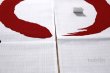 Photo7: Kyoto Noren SB Japanese batik door curtain En Enso Circle w/red 85cm x 150 cm (7)