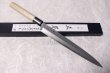 Photo11: Masamoto so honten Japanese knife Honkasumi Gyoku white Sashimi Yanagiba   (11)