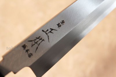 Photo3: Masamoto so honten Japanese knife Honkasumi Gyoku white Sashimi Yanagiba  