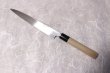 Photo9: Masamoto so honten Japanese knife Honkasumi Gyoku white Sashimi Yanagiba   (9)