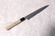 Photo8: Masamoto so honten Japanese knife Honkasumi Gyoku white Sashimi Yanagiba   (8)