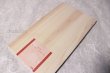 Photo3: Japanese natural cypress Professional Cutting Board mokuso made in Japan W360mm (3)