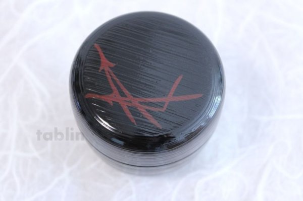Photo5: Tea Caddy Japanese Natsume Echizen Urushi lacquer Matcha container hakeme matuba (5)