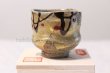 Photo5: Kutani yaki ware Kinpakukabun High class Japanese Sake cup (5)