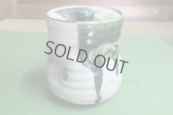 Photo2: Kiyomizu Kyoto porcelain Japanese tea ceremony water jar Mizusashi Oribe Keito (2)