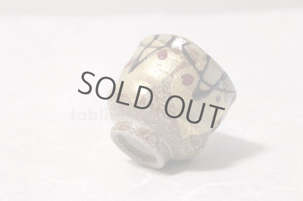 Photo4: Kutani yaki ware Kinpakukabun High class Japanese Sake cup (4)