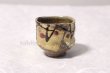 Photo2: Kutani yaki ware Kinpakukabun High class Japanese Sake cup (2)