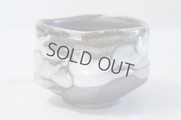 Photo3: Mino ware Japanese matcha tea bowl toku sansai shino made by Marusho kiln (3)