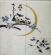 Photo5: Noren CSMO Japanese door curtain Wisdom of the forest - Dayflower navy 85 x 90cm (5)