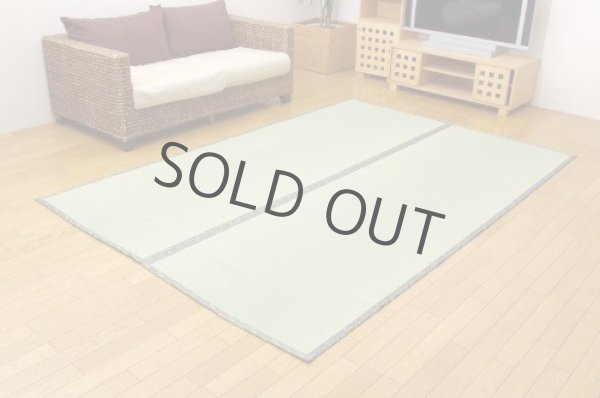Photo4: Japanese rush grass tatami mat Yuzawa any size (4)