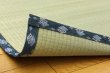 Photo4: Japanese rush grass tatami mat Hohoemi any size (4)