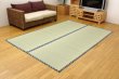 Photo1: Japanese rush grass tatami mat Hohoemi any size (1)